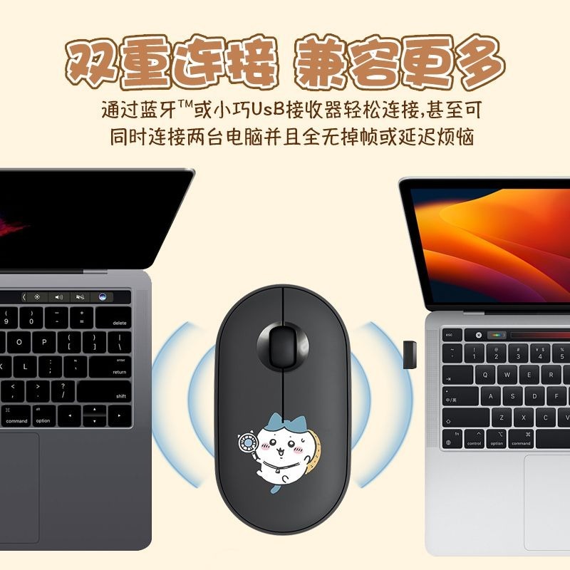 Cute Chiikawa Bluetooth Wirele - Laptop Accessories For Office review and price