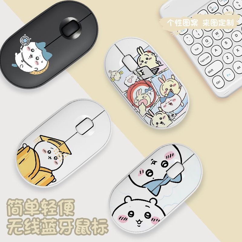 Cute Chiikawa Bluetooth Wirele - Laptop Accessories For Office review and price