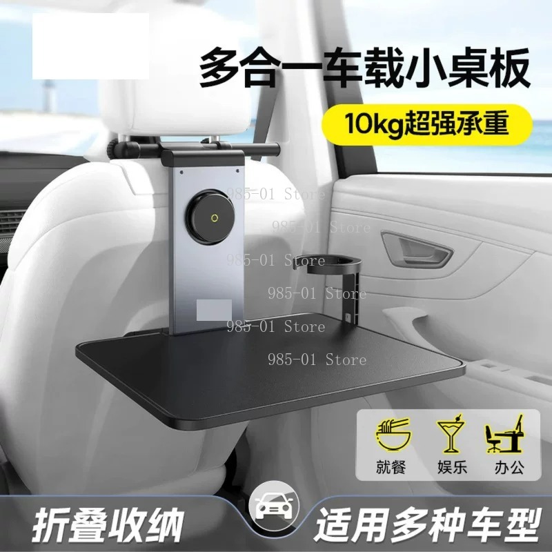 Car Rear Seat Folding Table Mu - Laptop Accessories Table review and price
