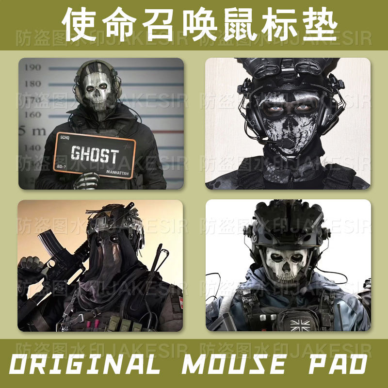 Call of Duty Cosplay Ghost Koe - Laptop Accessories For Students review and price